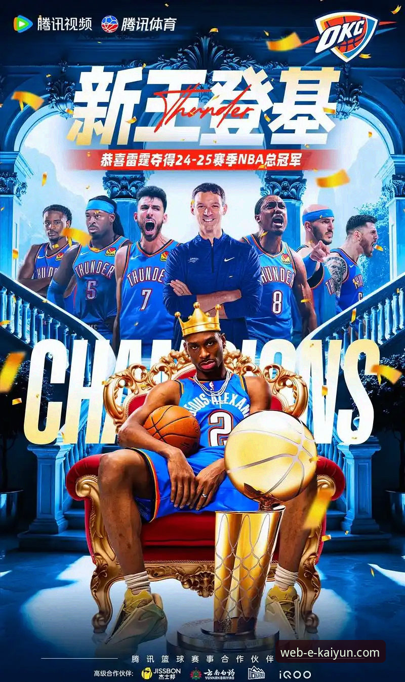 开云体育体验安装教程 3大看点解读火箭大胜尼克斯:杜兰特27+6+8率队冲冠,开云体育用户观赛新选择