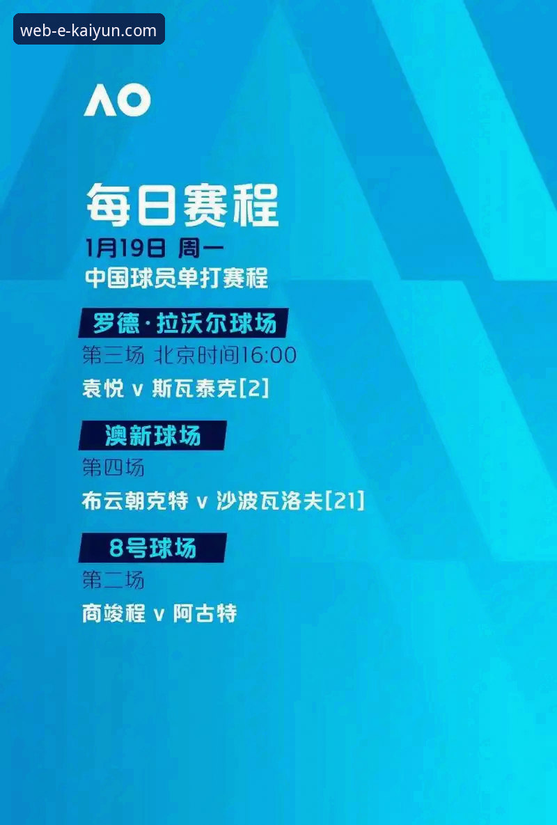开云体育下载功能详解 世界杯洲际附加赛绝杀解析:民主刚果52年后重返决赛圈