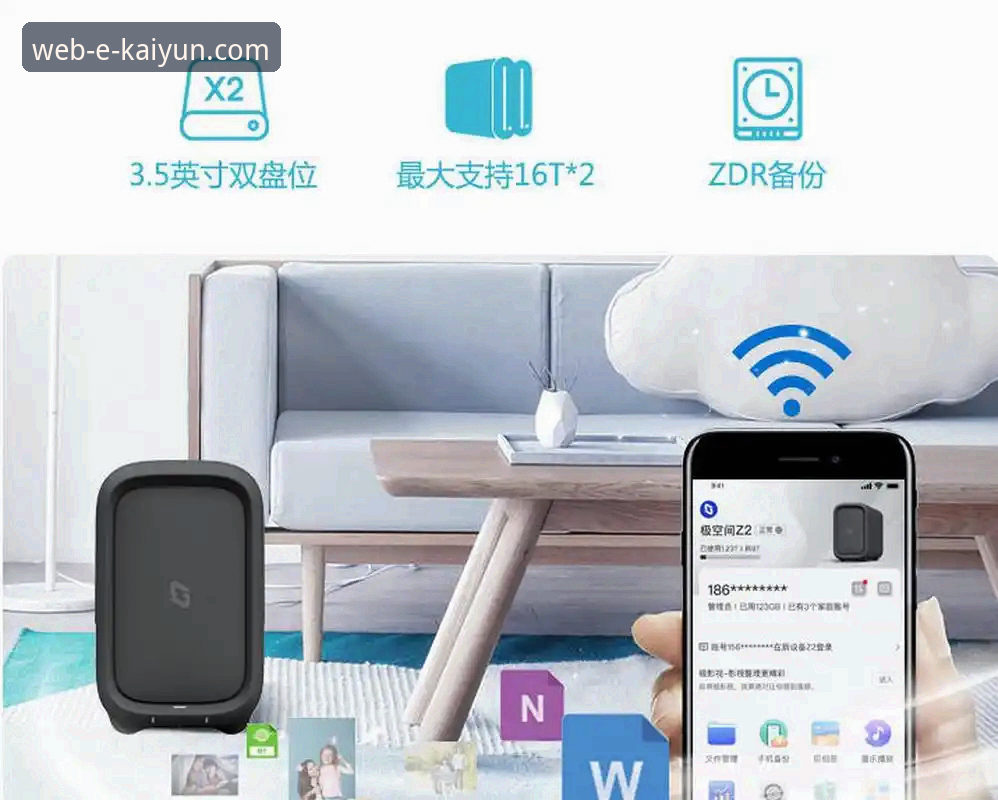 开云体育流畅稳定 开云官方平台流畅稳定性升级最新进展:v3.5.2版本实测数据全面解析