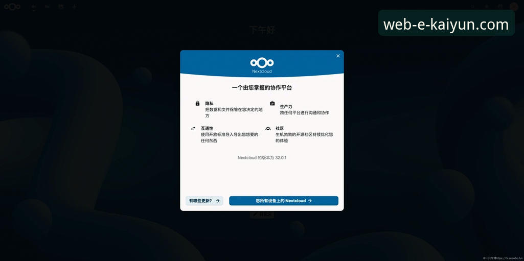开云体育官方平台下载 开云官方平台下载与使用完整指南:从入口到深度体验