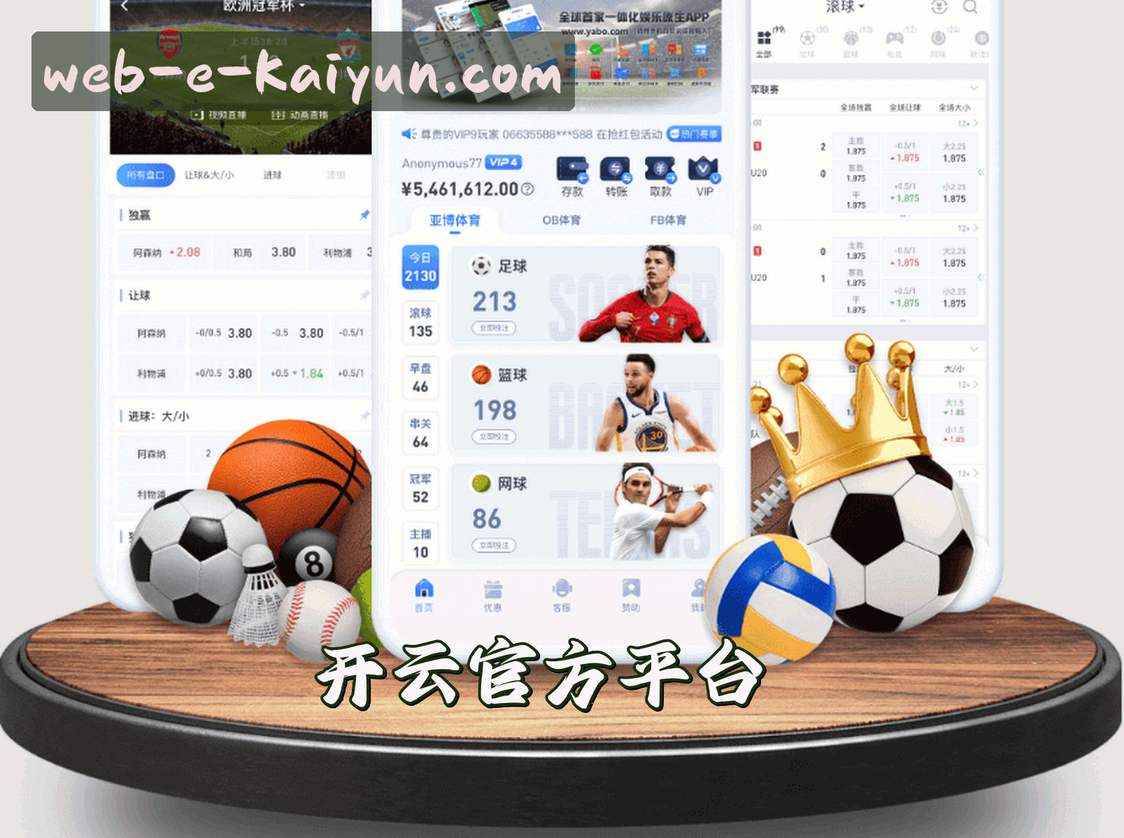 开云(KAIYUN)官方网站 · 官方网页登录 · 7F3A