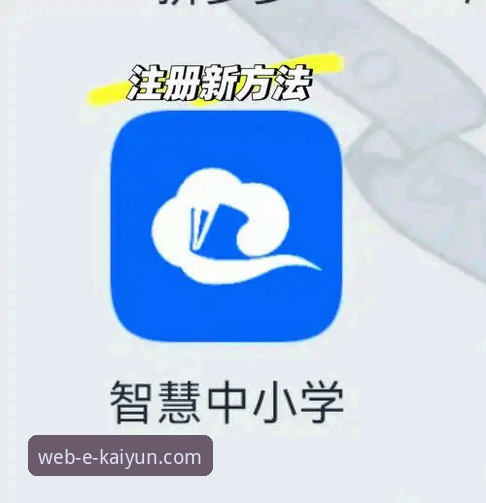 开云体育如何注册 7个步骤教你轻松搞定开云体育如何注册 新手必看完整指南