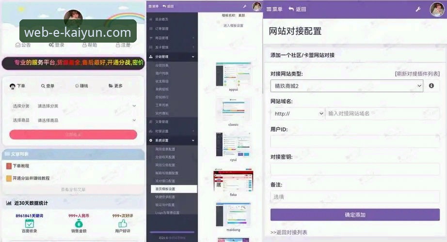 开云官方平台最新版本攻略：从下载到登录的完整指南