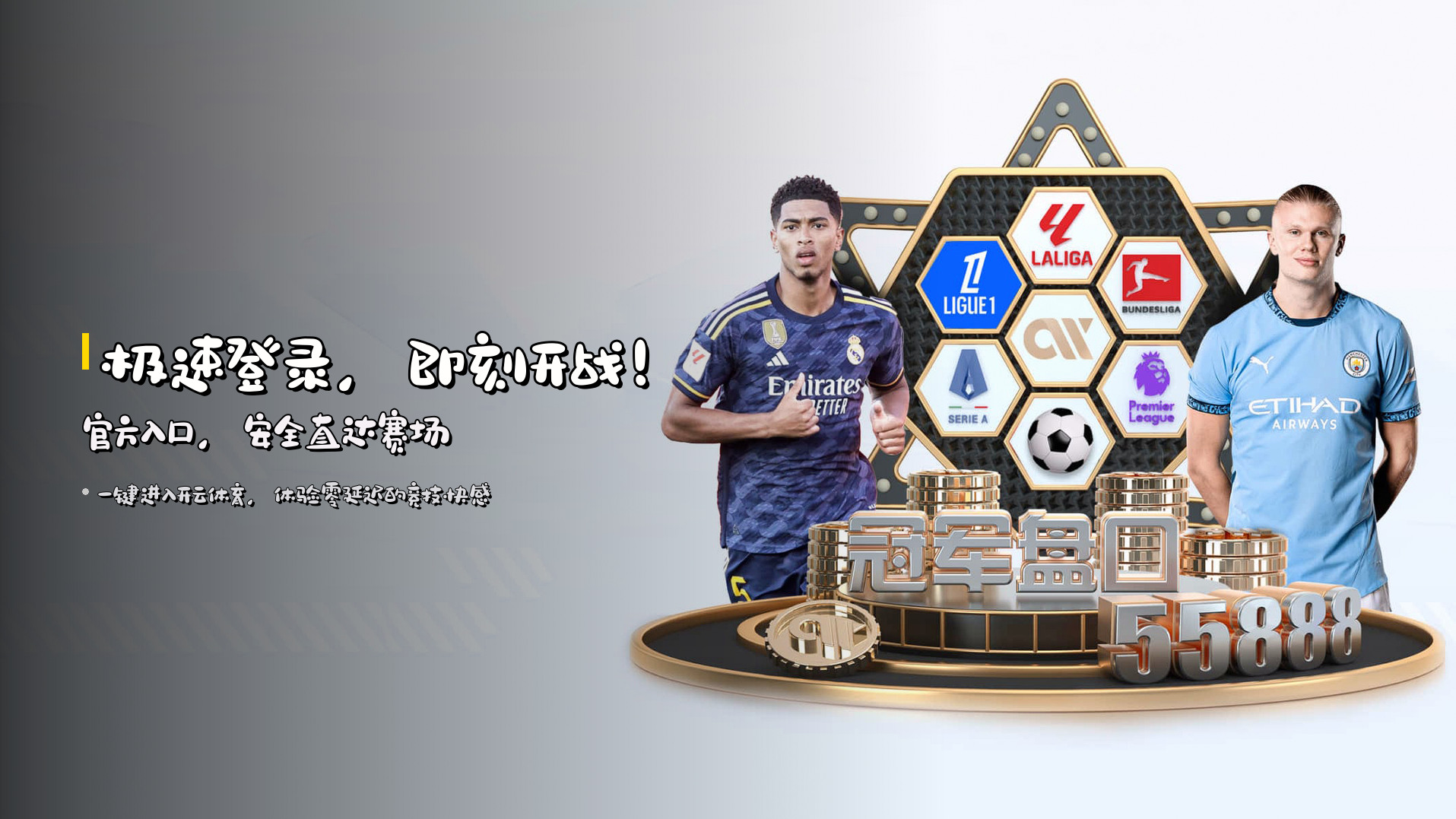 开云(KAIYUN)官方网站 · 官方网页登录 · 7F3A